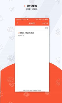 超格截圖