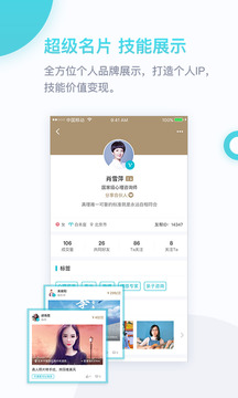 友帮截图