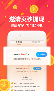 UC瀏覽器福利版截圖