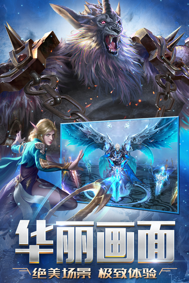 天啟之門截圖預覽