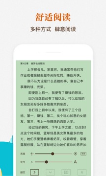 酷匠閱讀截圖