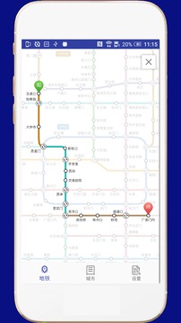 全國(guó)地鐵截圖