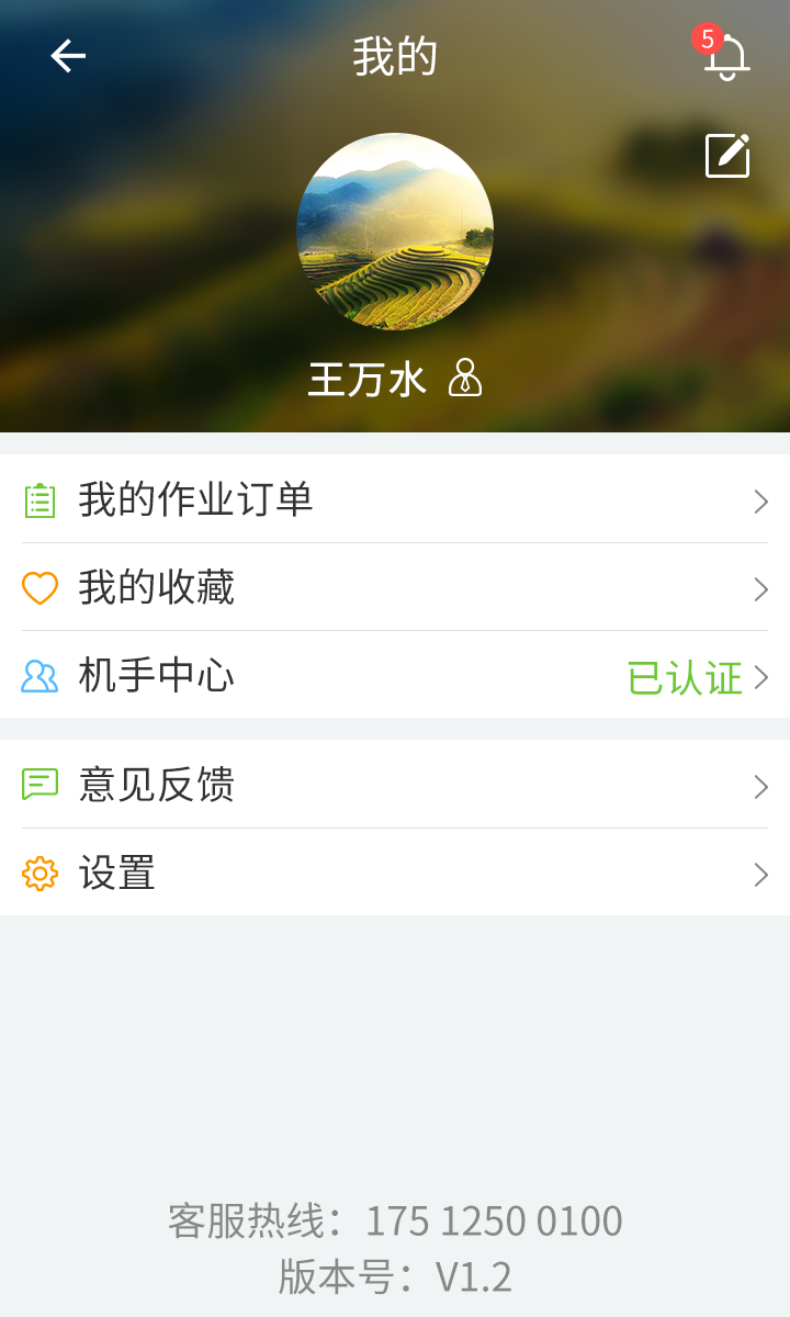 牛还是牛截图5