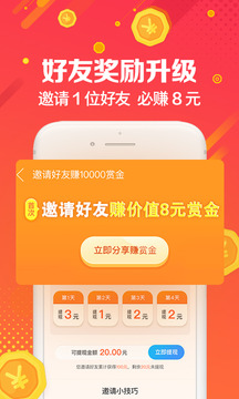 UC瀏覽器福利版截圖