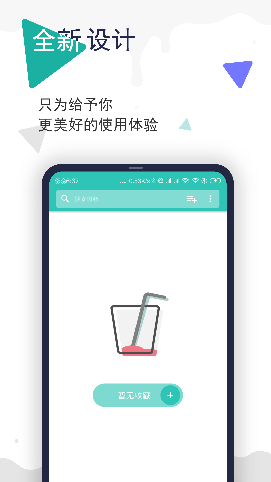 一个木函v7.3.3截图4