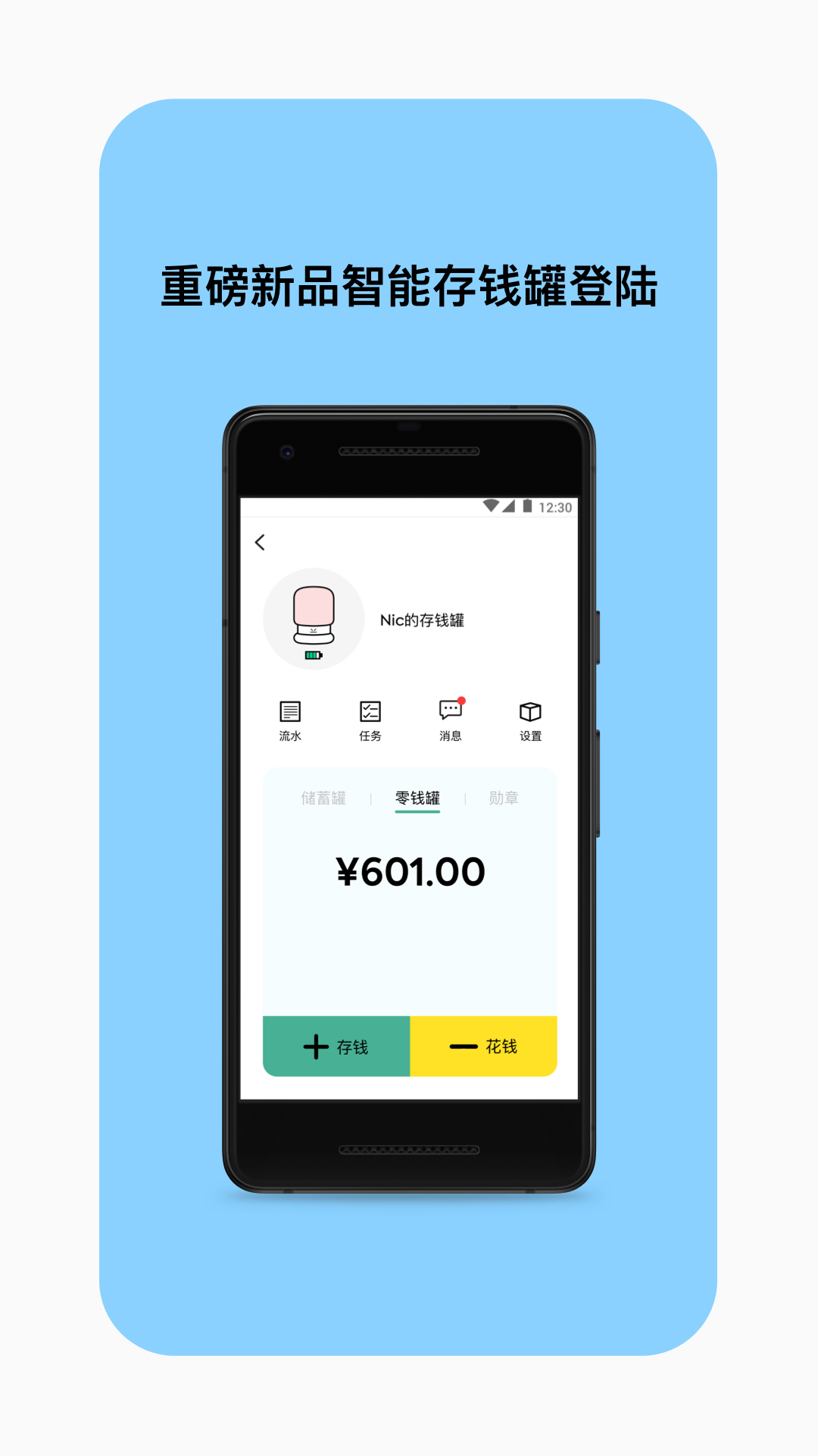 PUPUPULA截圖預覽