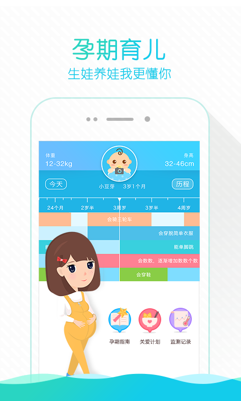 掌上云医院v3.9.21截图5