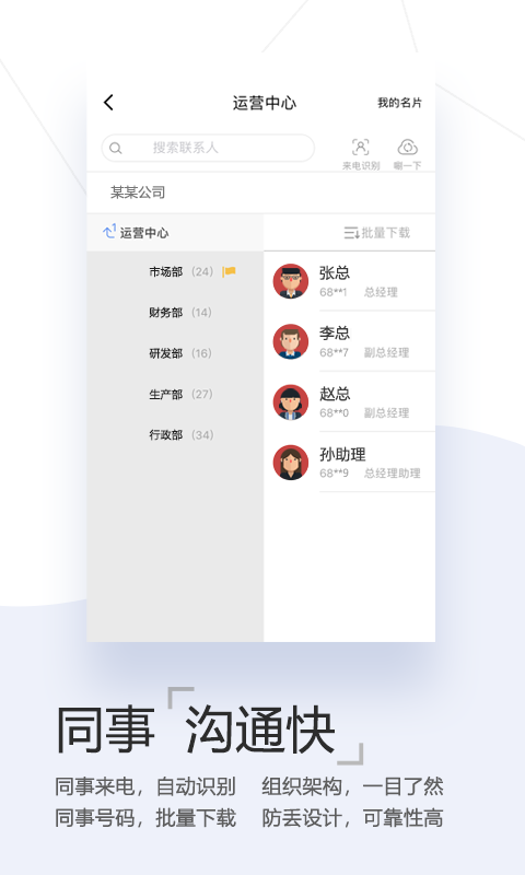 和生活爱辽宁v3.0.1截图1