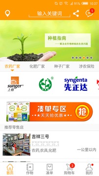 兩河匯截圖