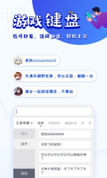 KK键盘截图