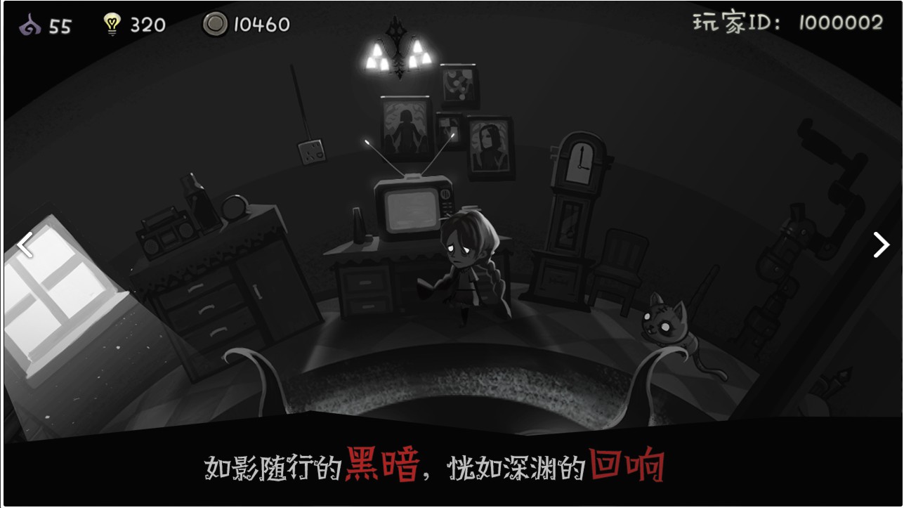 格蕾特的小屋截圖預(yù)覽