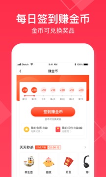 小時工記賬截圖