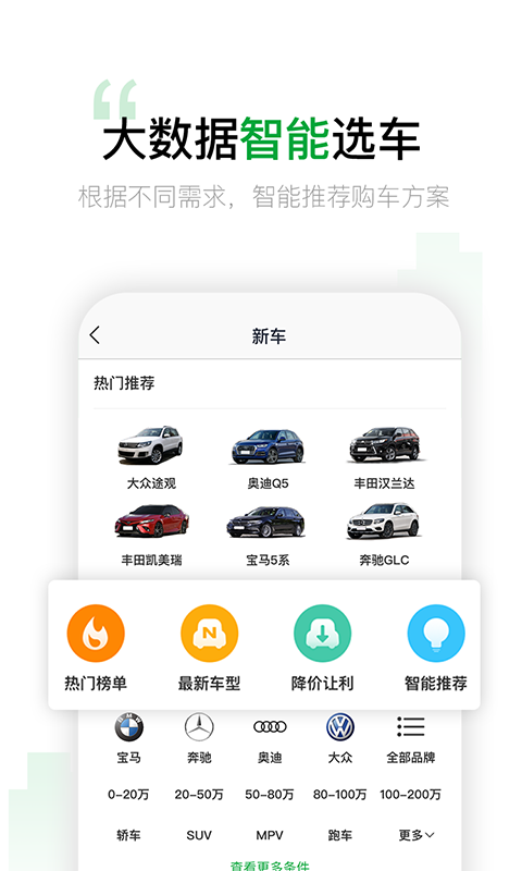 一人一車截圖預覽
