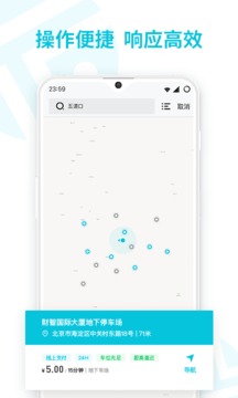 停簡(jiǎn)單截圖