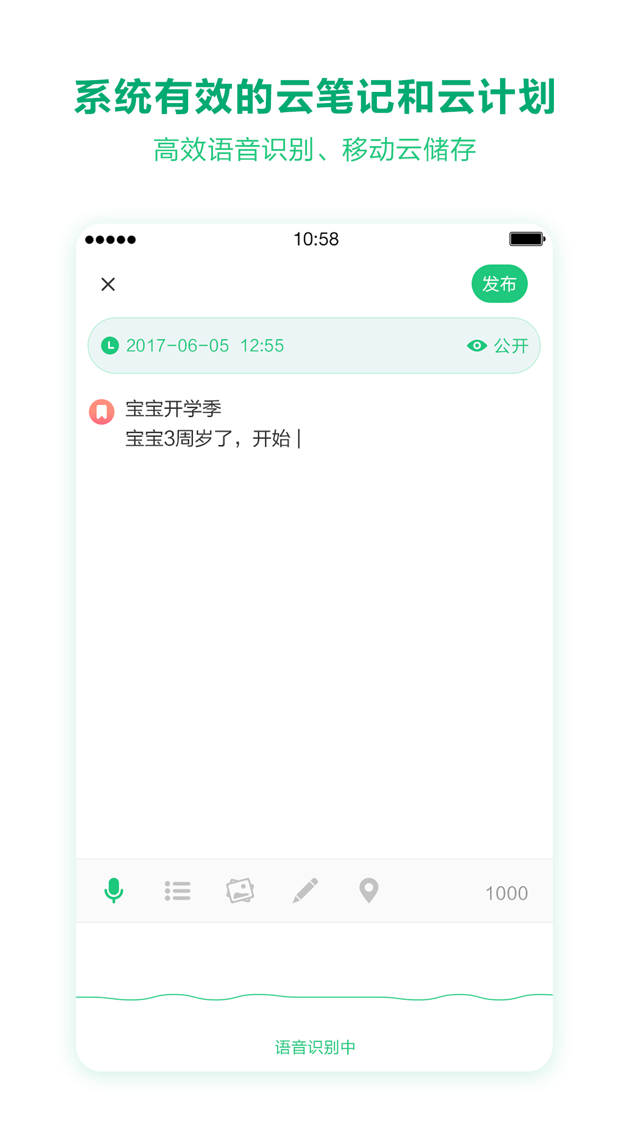 任责家庭v2.0.4截图3