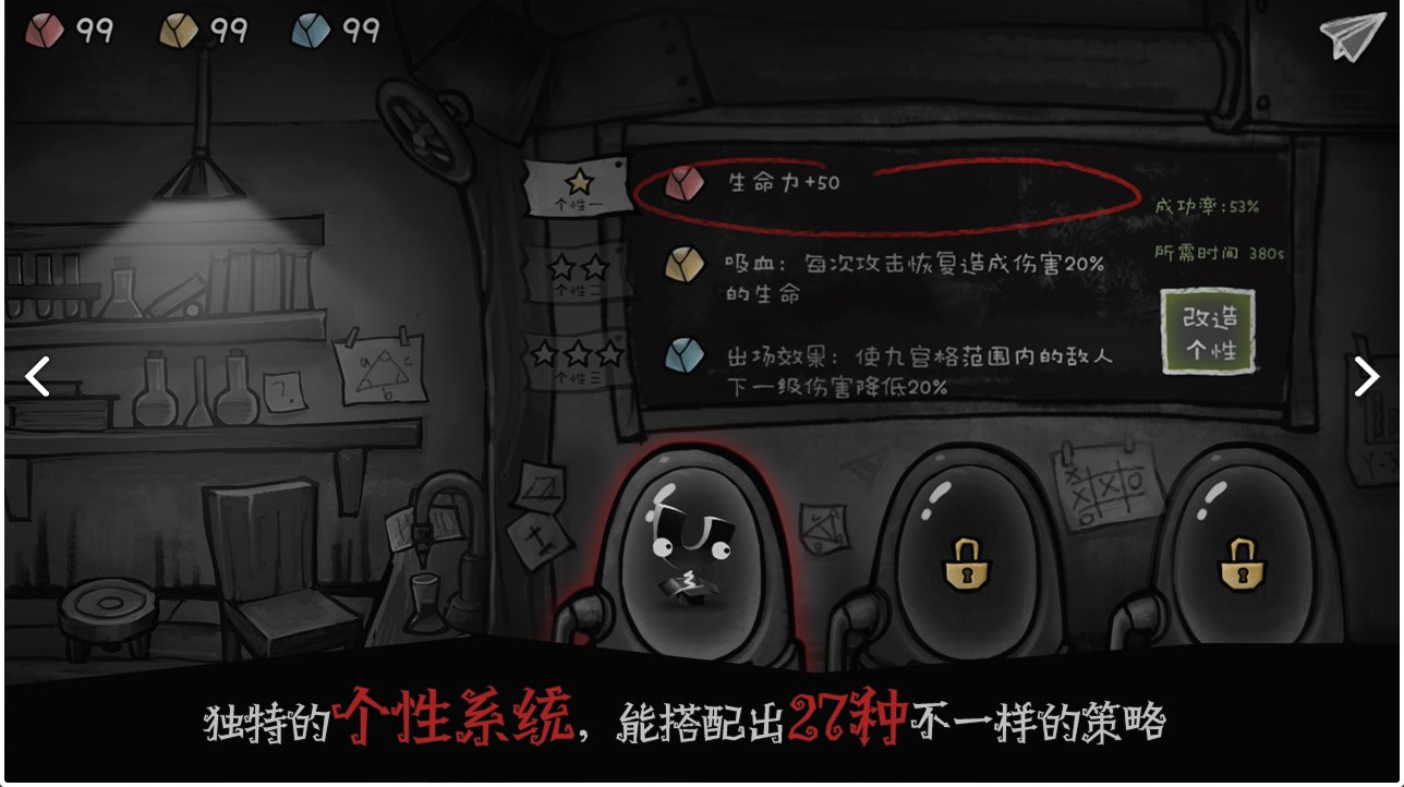 格蕾特的小屋截圖預(yù)覽