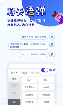 KK键盘截图