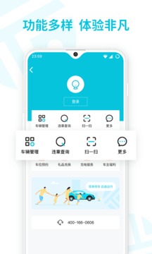 停簡(jiǎn)單截圖
