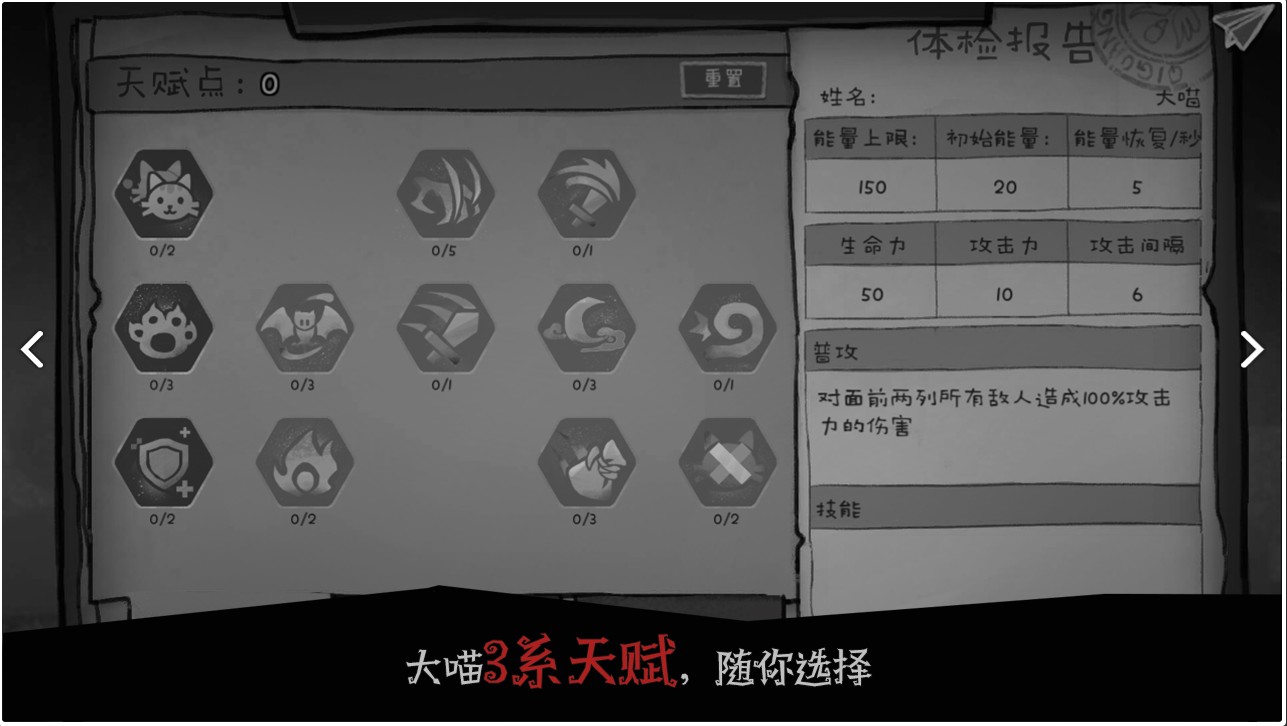 格蕾特的小屋截圖預(yù)覽