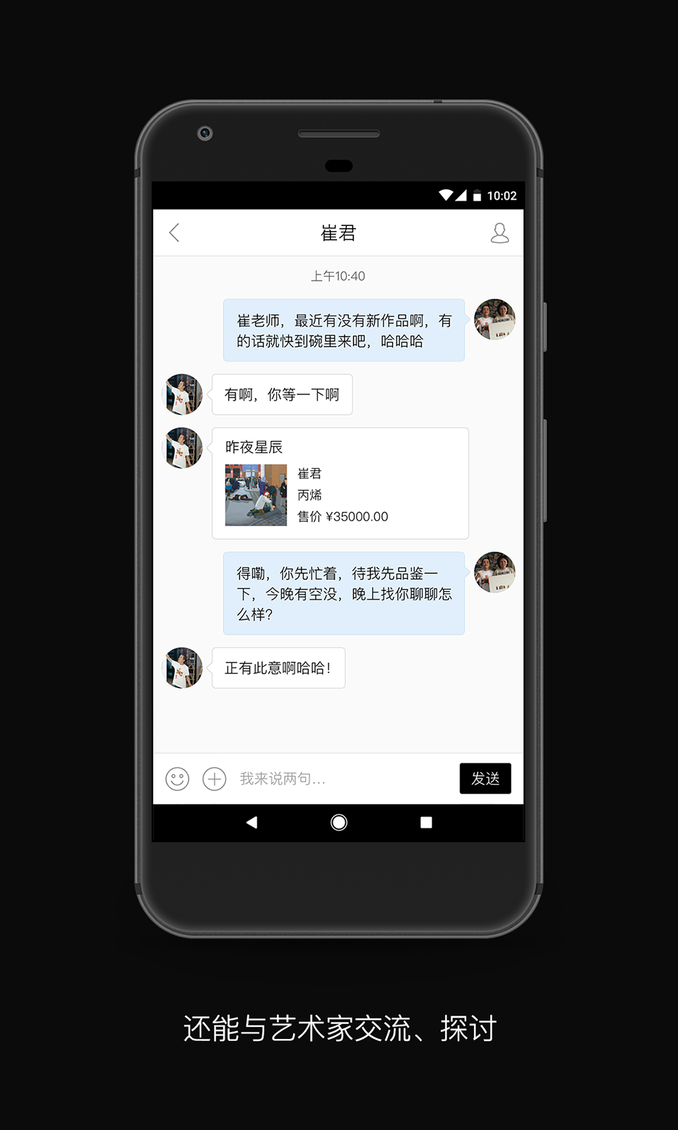 ARTANDv1.5.0截图4