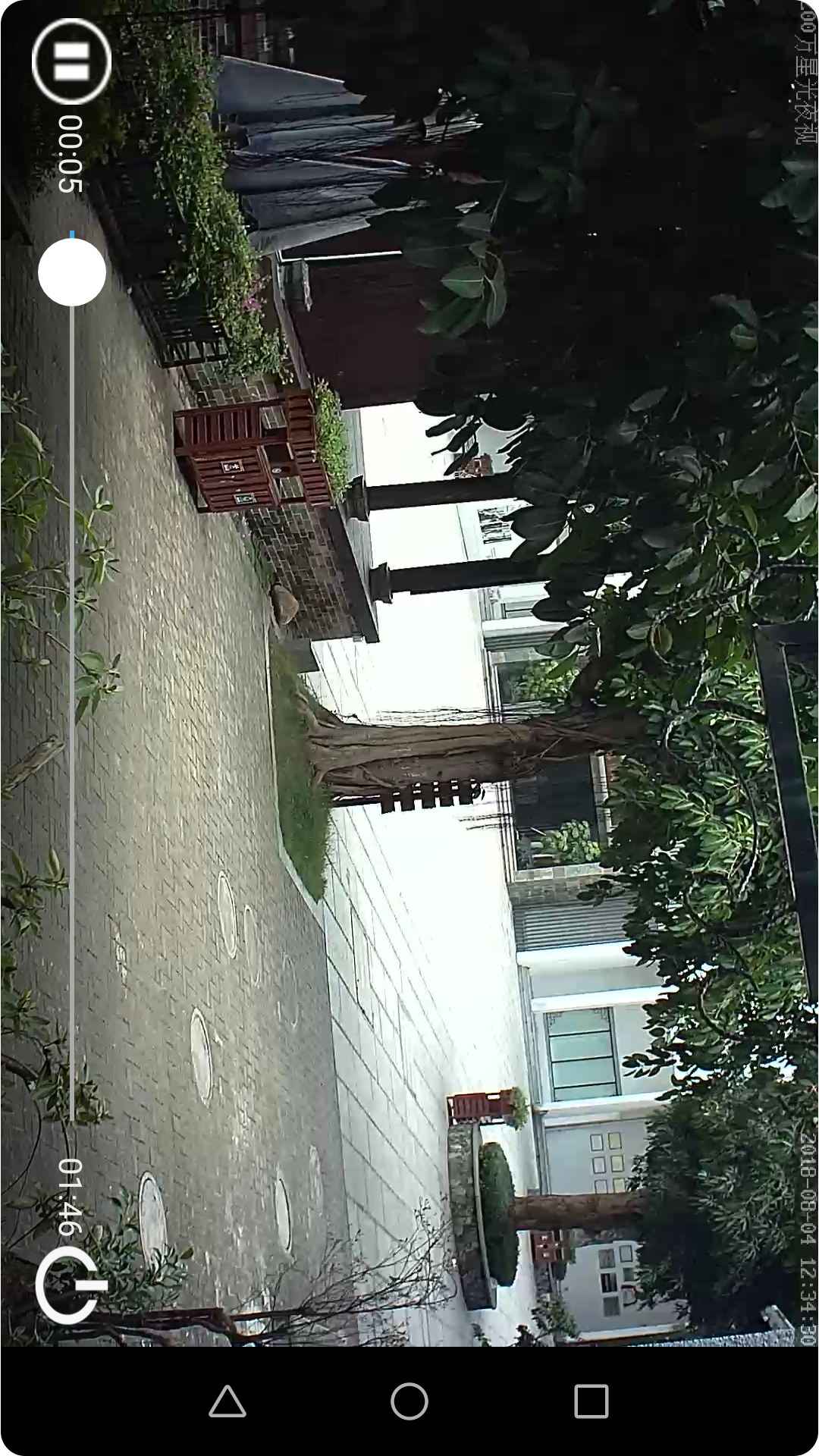 慧眼衛(wèi)士截圖預(yù)覽