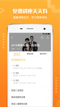 橙啦截圖