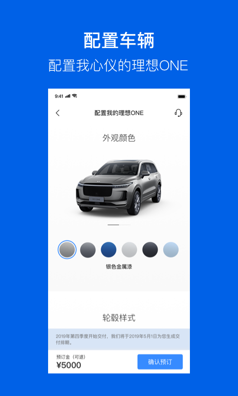 理想截圖預(yù)覽