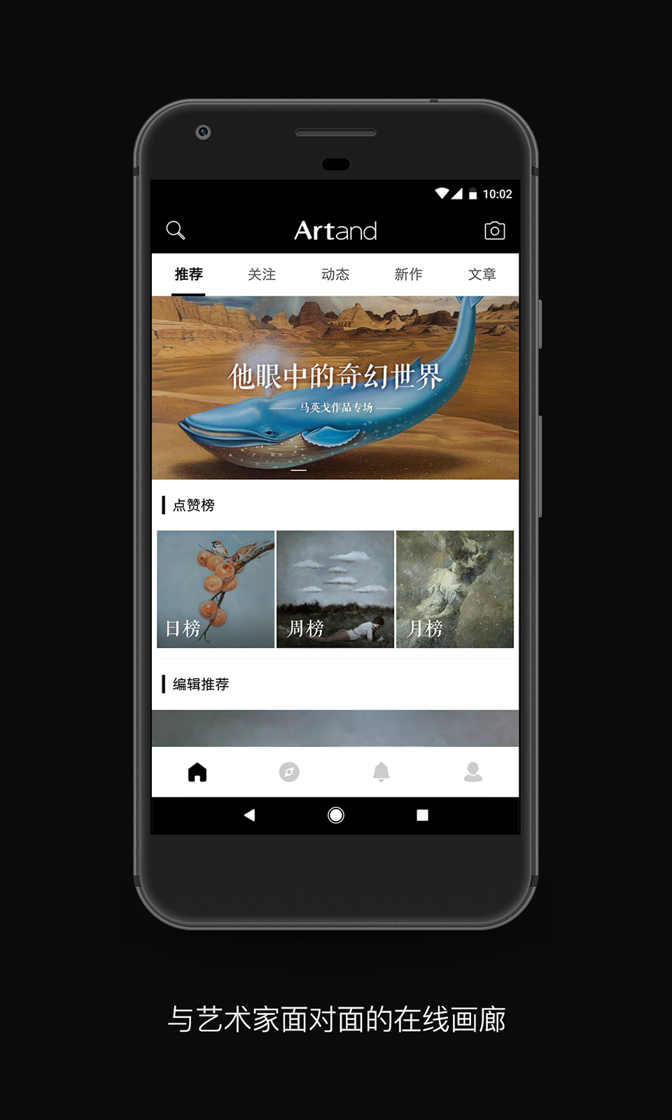 ARTANDv1.5.0截图1