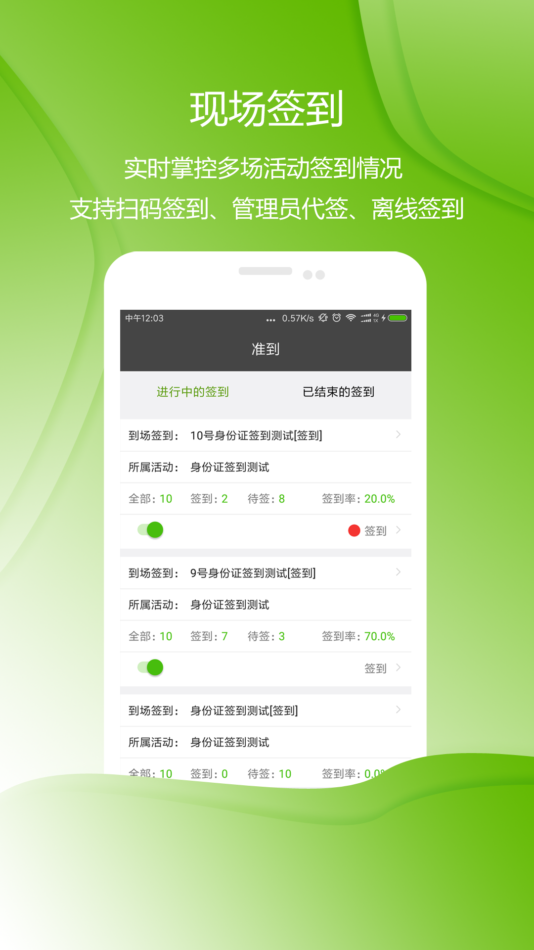 准到v3.0.2截图1