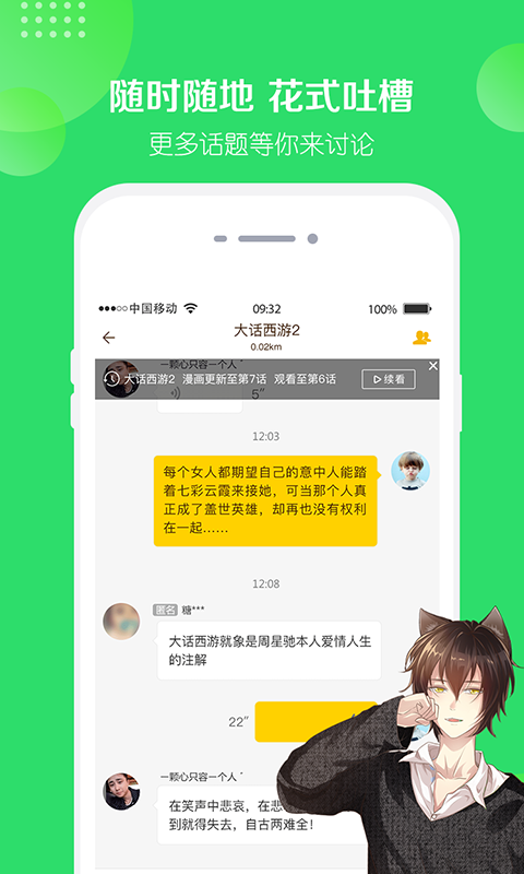 应用截图4预览