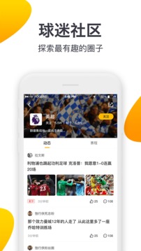 91體育截圖
