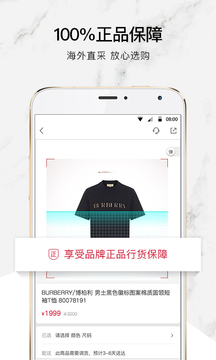 珍品網(wǎng)截圖