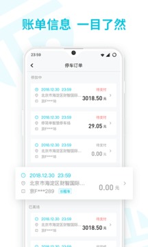 停簡(jiǎn)單截圖