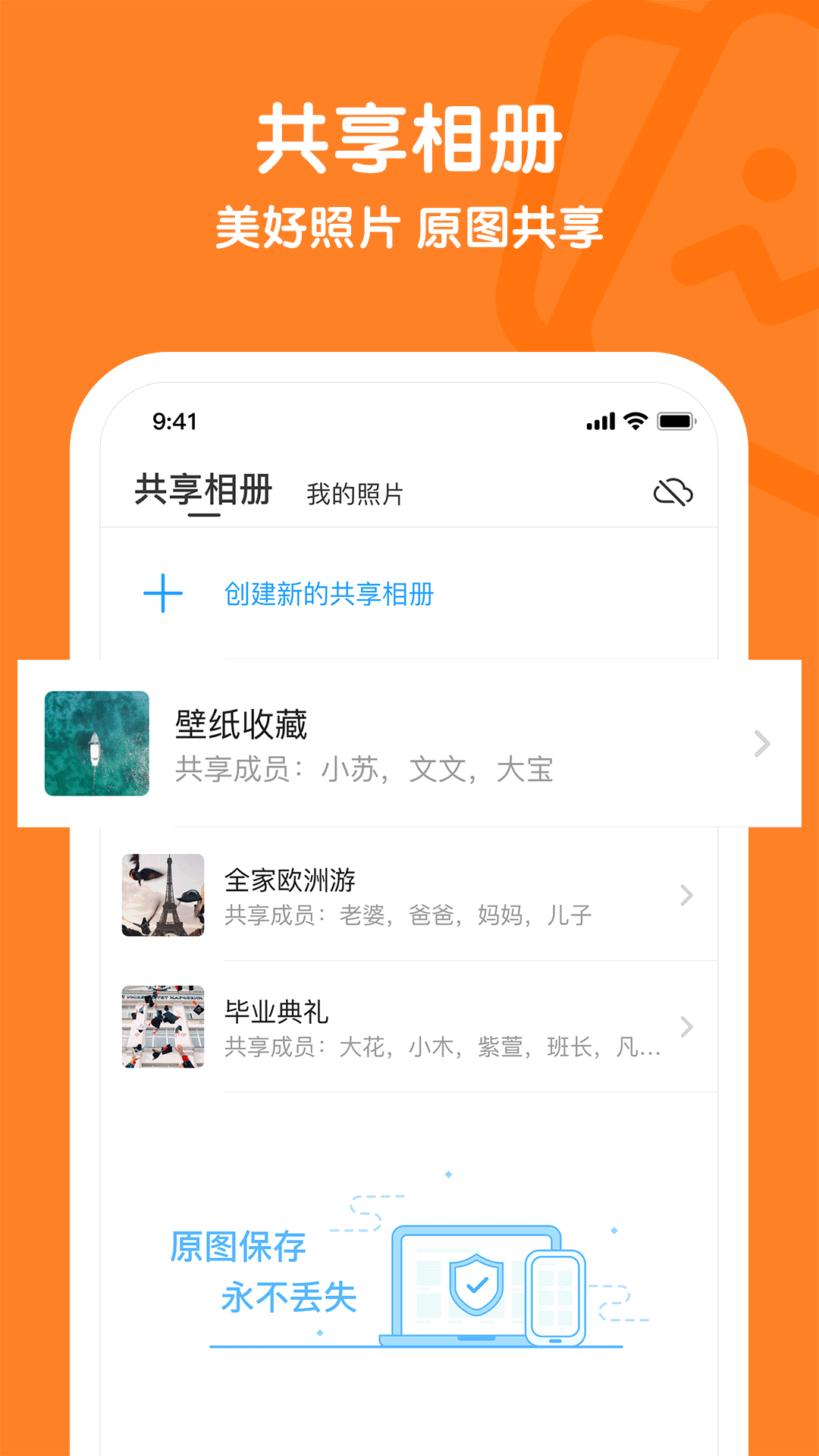 与你v3.1.3截图3