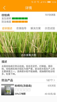 兩河匯截圖