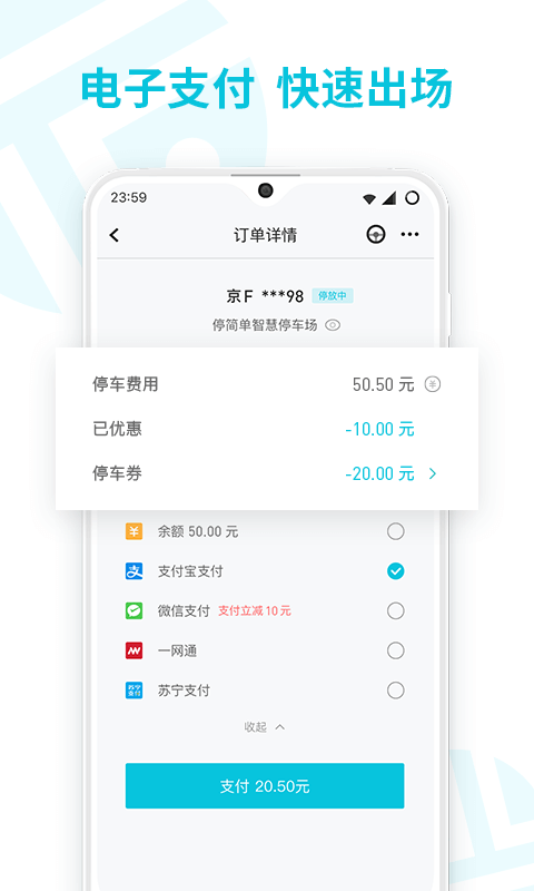 停简单v6.0.0截图4