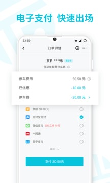停簡(jiǎn)單截圖