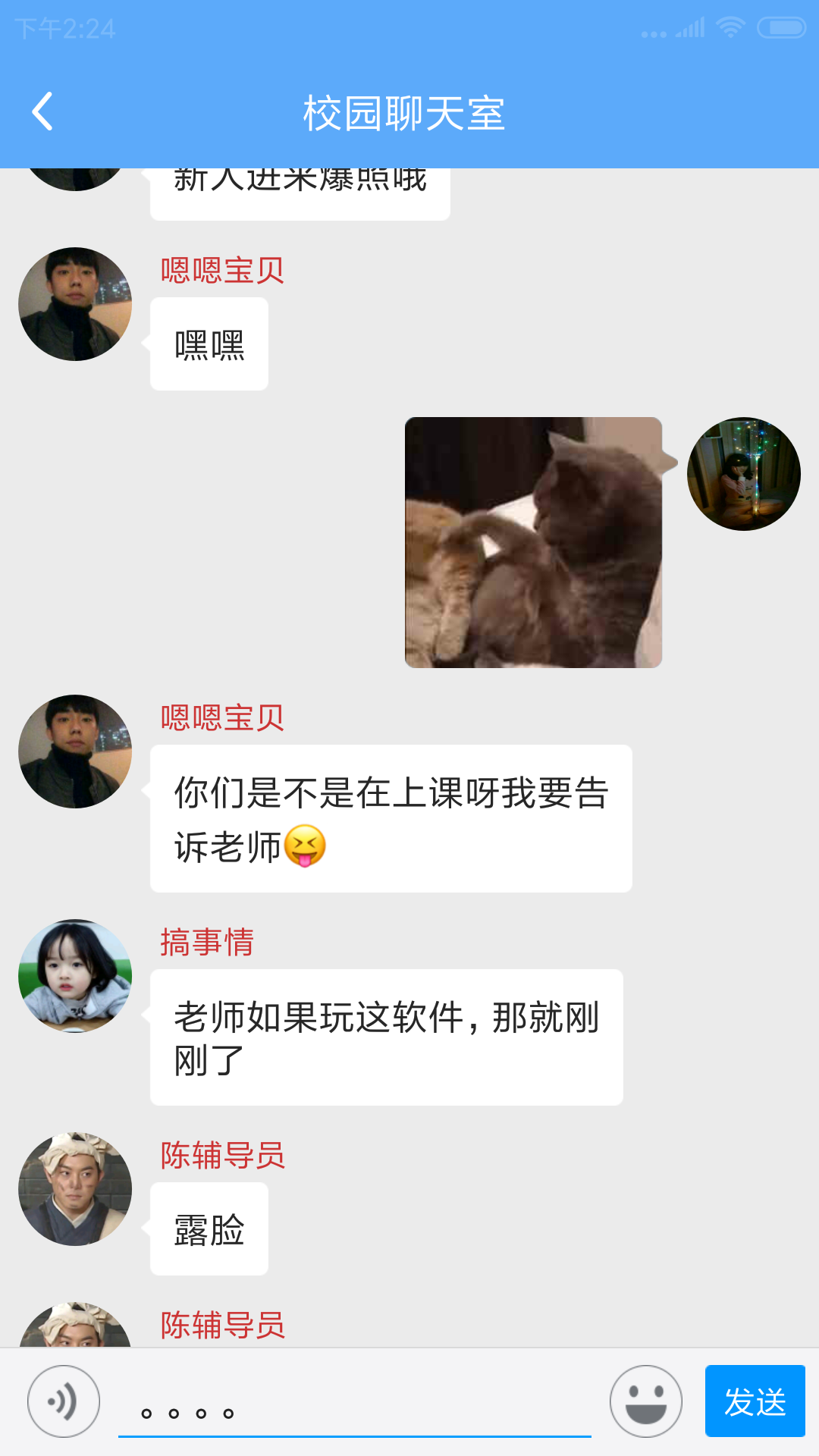 空空魚截圖預(yù)覽