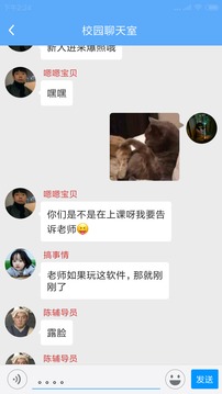 空空魚(yú)截圖