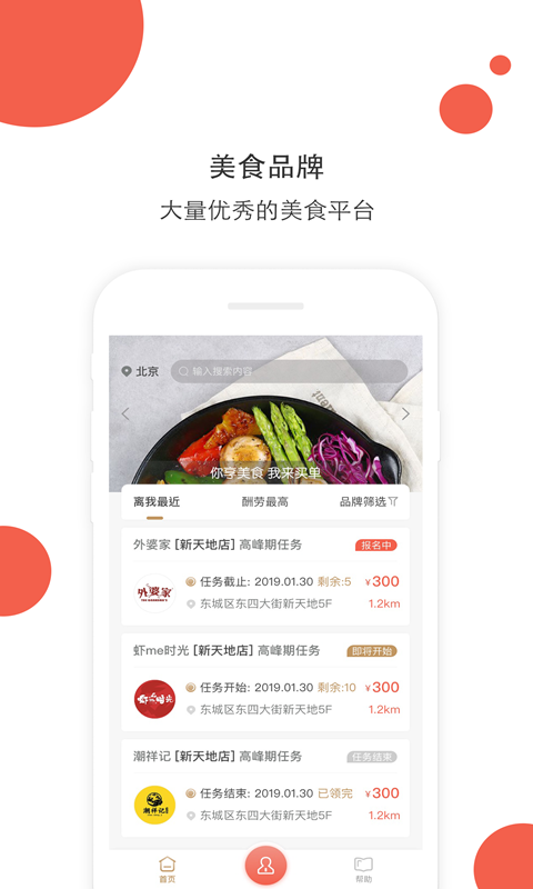 嗨探截圖預(yù)覽