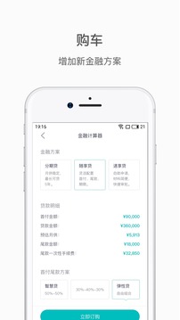 蔚來截圖