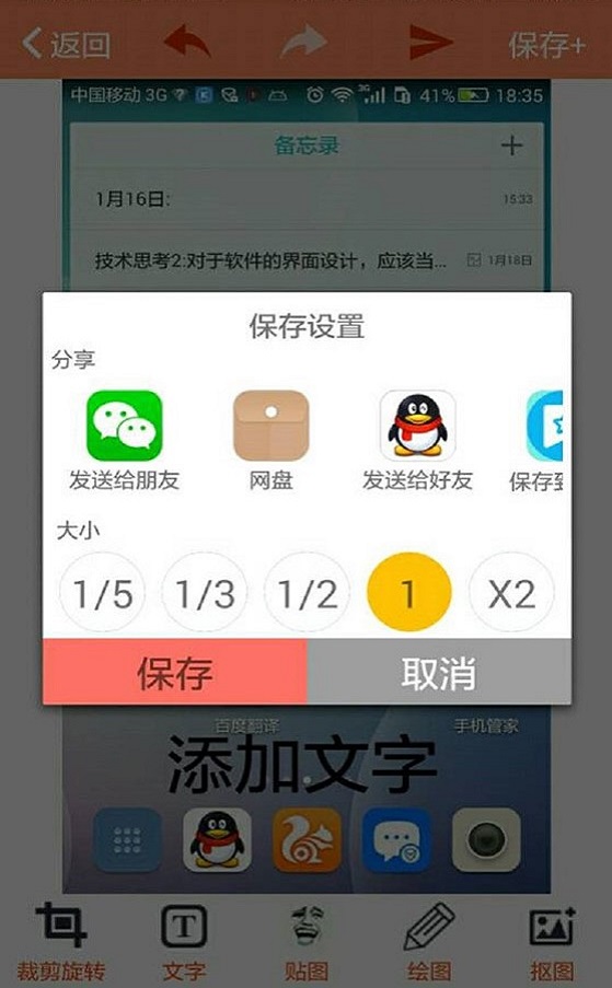 应用截图4预览