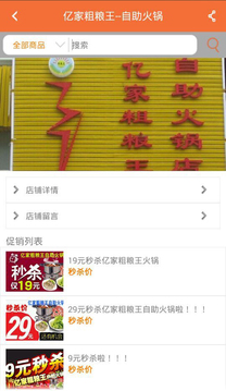 生活向導截圖
