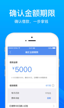 時(shí)光分期截圖