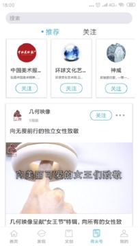 蜻游截圖