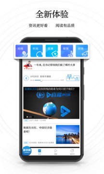 新華網(wǎng)截圖