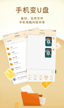 101教育PPT截圖