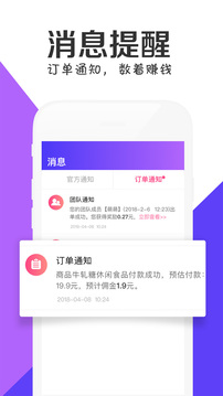 高傭聯(lián)盟截圖