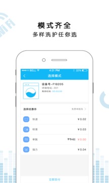悠洗截圖