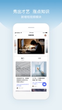 百度翻譯截圖